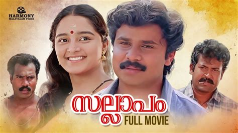 mallu malayalam movie download|Prema Sallapam (2002) Malayalam Movie: Watch Full。